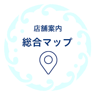 私たちについて伊東仲買組合とは？